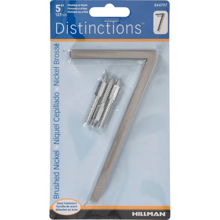 HILLMAN Distinctions 5 in. Silver Steel Screw-On Number 7 1 pc (Pack of 3)