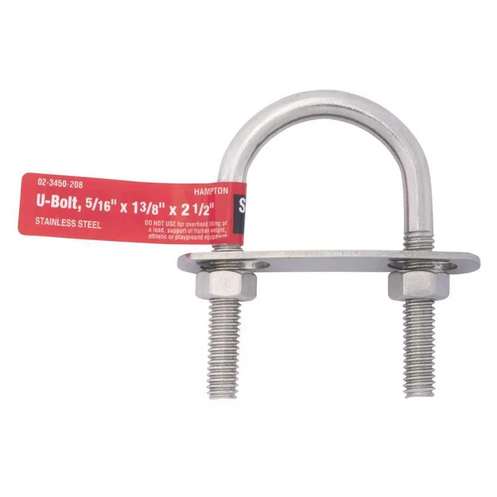 Hampton 5/16 in. X 1-3/8 in. W X 2-1/2 in. L Coarse Zinc-Plated Stainless Steel U-Bolt (Pack of 5)